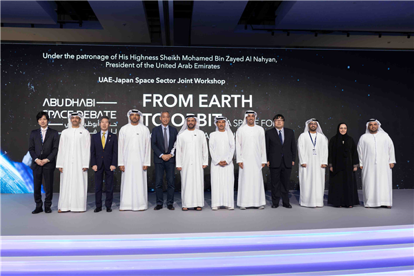 The UAE Space Agency hosts UAE-Japan sector workshop to promote shared goals in the advancement of the space industry