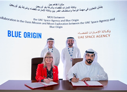 جناح الفضاء في معرض دبي للطيران 2025.. منصة للإبداع الوطني والشراكات الاستراتيجية العالمية